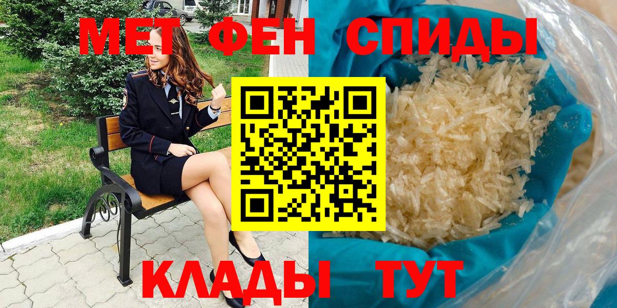 Железногорск  Amphetamine  Вход с VPN  АМФ VHQ 