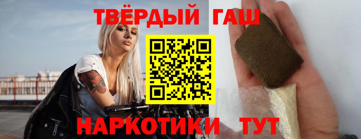 ГАШ гарик Железногорск
