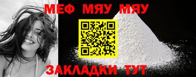 дживик Балаково