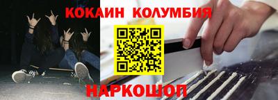 дживик Балаково