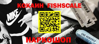 дживик Балаково