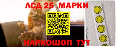 кокаин Балахна