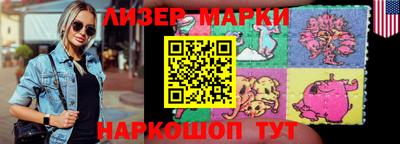 кокаин Балахна