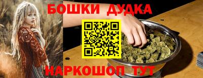 кокаин Балахна