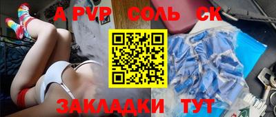 дживик Балаково