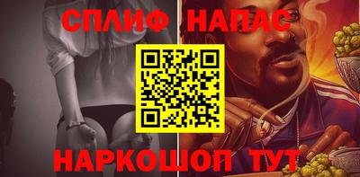 кокаин Балахна
