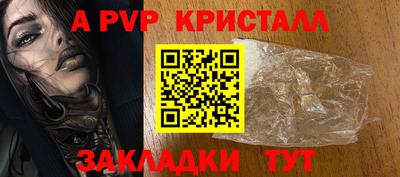 дживик Балаково