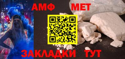 дживик Балаково