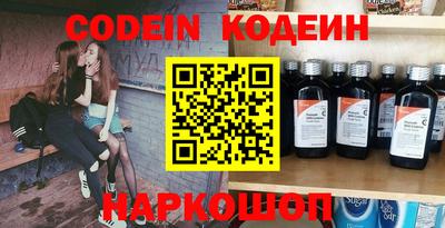кокаин Балахна
