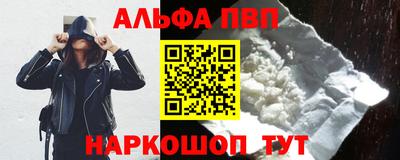 apvp Балашиха