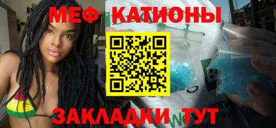 дживик Балаково