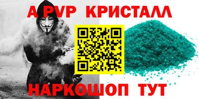 apvp Балашиха