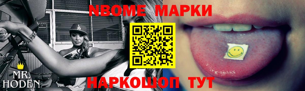 Железногорск  ЛСД экстази кислота  Вход с VPN  Лсд 25 экстази кислота 
