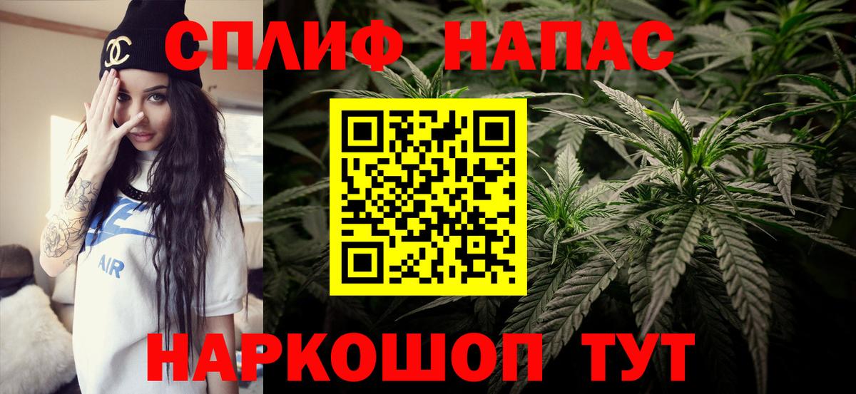Марихуана Amnesia Железногорск